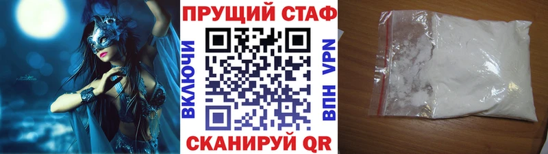Наркошоп купить Alpha PVP  COCAIN  АМФЕТАМИН  Канабис  Меф  Крым