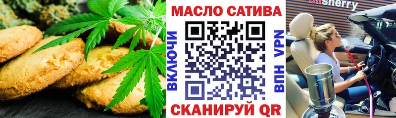 Еда ТГК конопля  Купить  Крым 