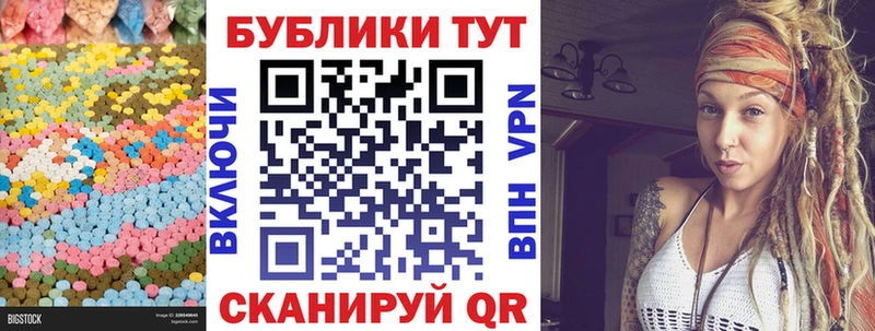 Купить  Крым  Ecstasy бентли 