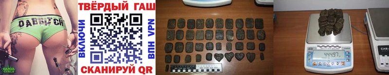 Купить закладки  Крым  Гашиш hashish 