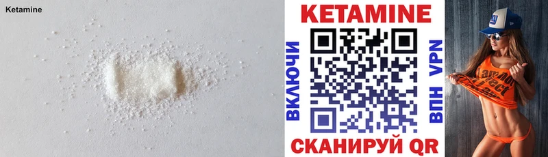 Кетамин VHQ  Купить  Крым 