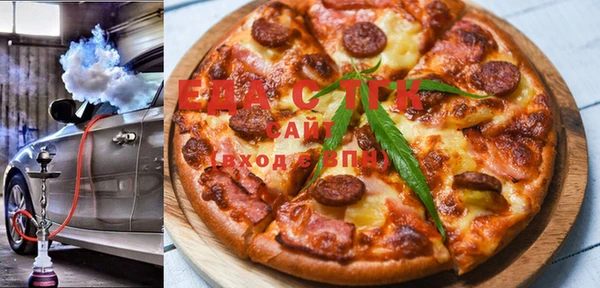 герыч Нягань