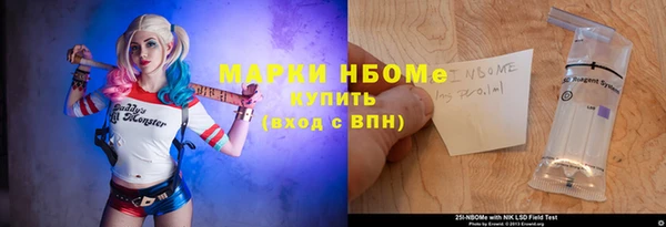 mdma Нязепетровск