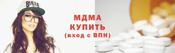 mdma Нязепетровск
