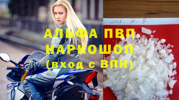 герыч Нягань