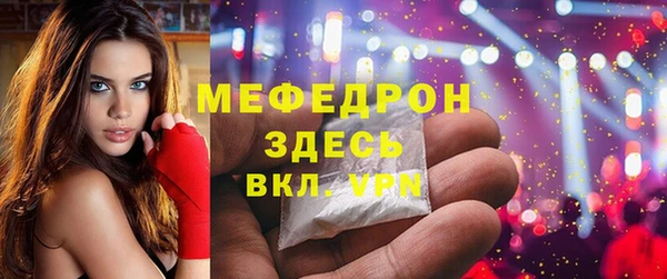 mdma Нязепетровск
