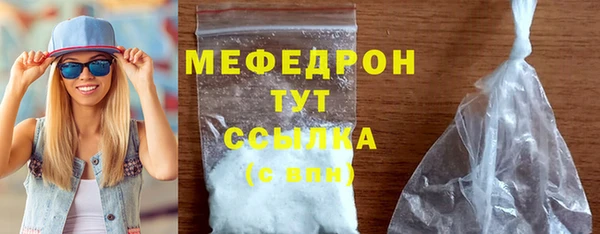mdma Нязепетровск