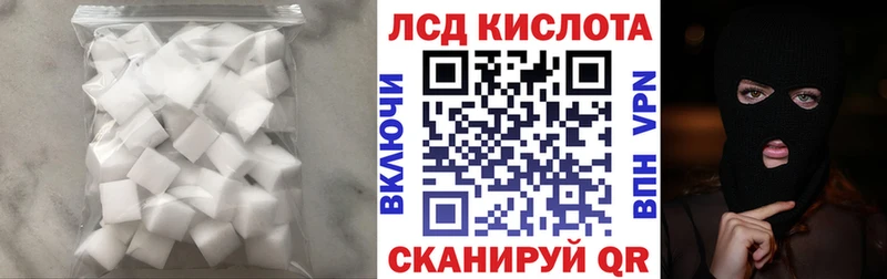 Лсд 25 экстази ecstasy  Купить закладки  Крым 