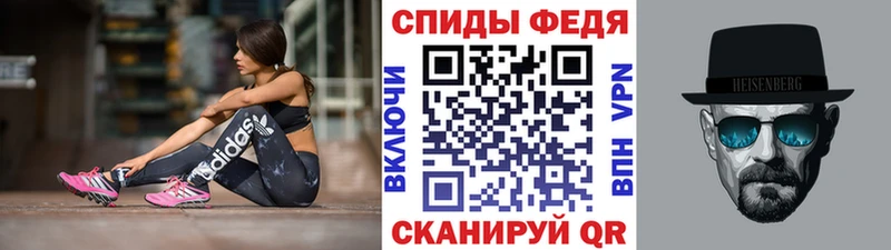 Купить Крым МЕТАМФЕТАМИН винт