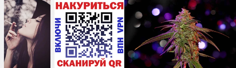 Шишки марихуана VHQ  Купить где  Крым 